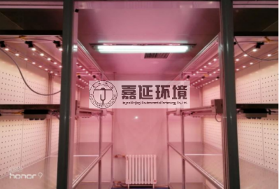 8中國(guó)農(nóng)科院生物技術(shù)所 (2).png
